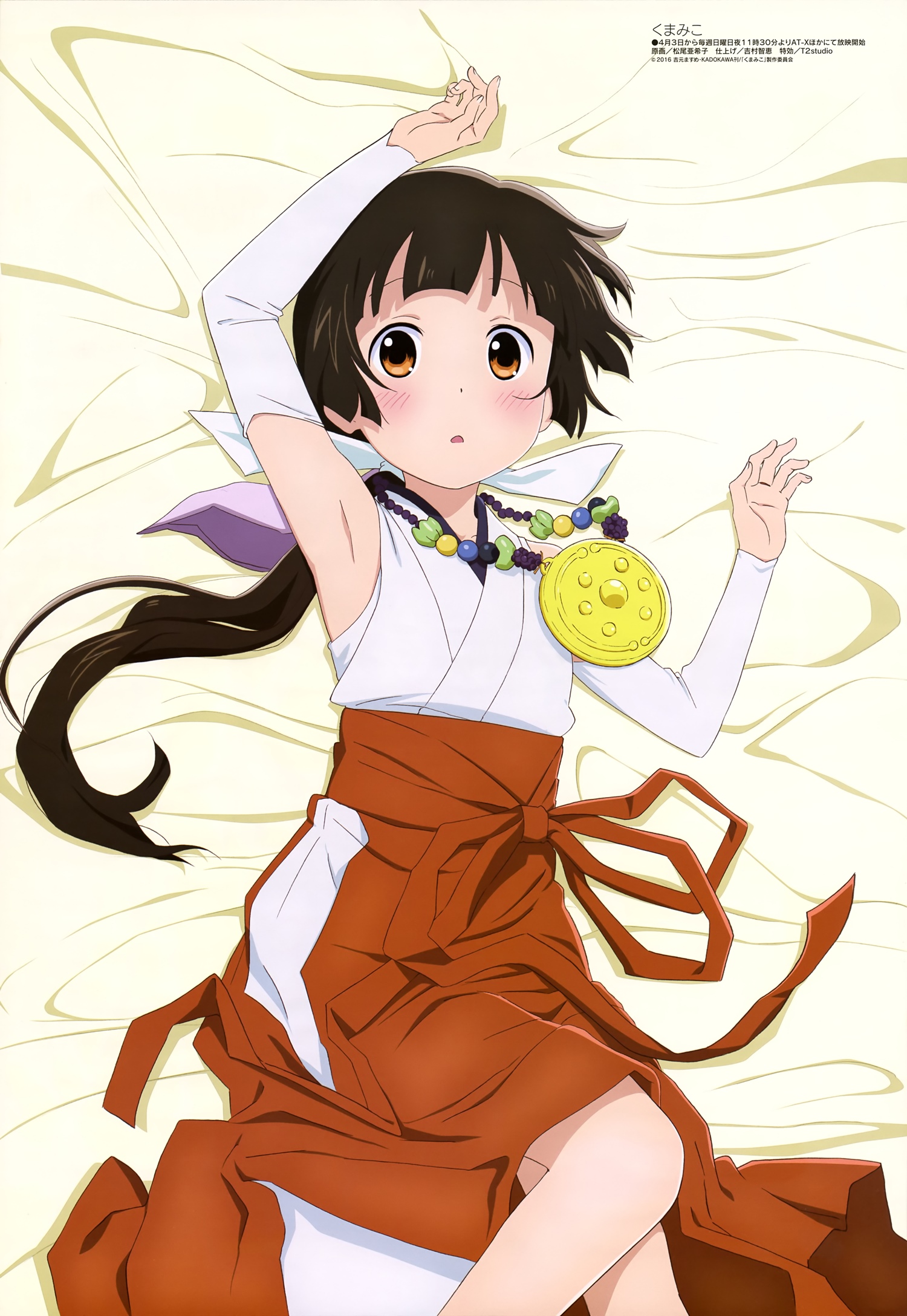くまみこ 雨宿まち 高画質 壁紙 画像 1 にじげん壁紙集め くまみこ 雨宿まち 高画質 壁紙 画像 1 にじげん壁紙集め