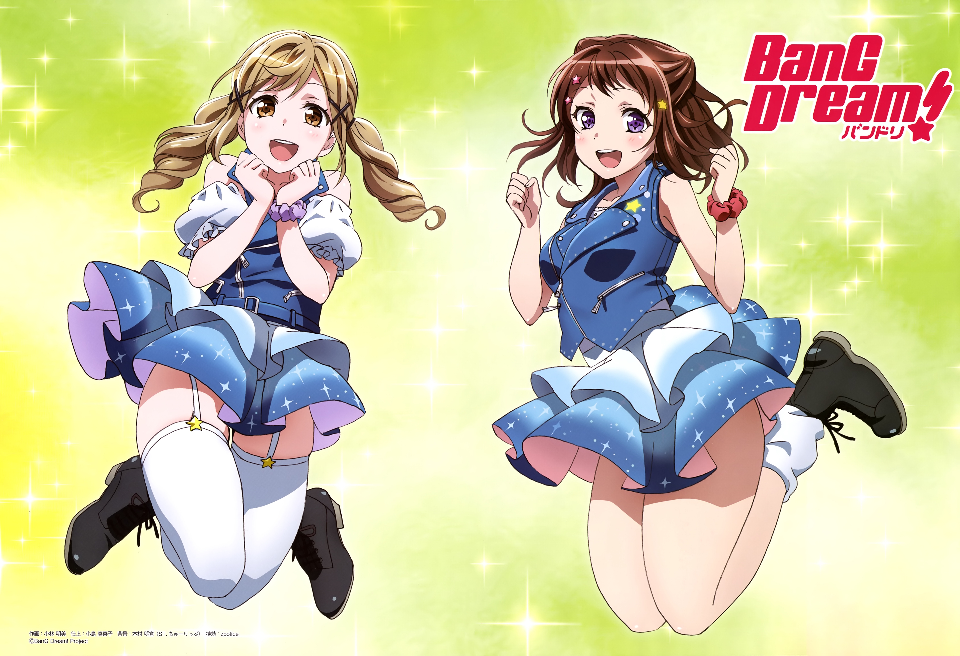 市ヶ谷有咲 戸山香澄 Bang Dream 高画質壁紙 6 にじげん壁紙集め