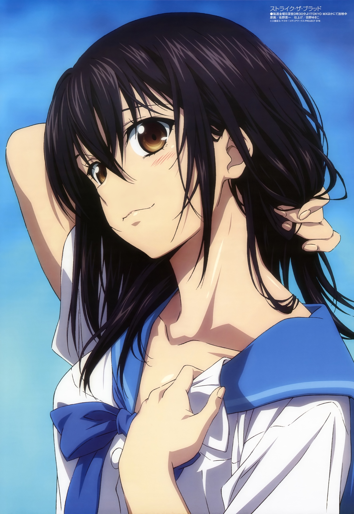 ストライク ザ ブラッド 姫柊雪菜 高画質 壁紙 画像 1 にじげん壁紙集め ストライク ザ ブラッド 姫柊雪菜 高画質 壁紙 画像 1 にじげん壁紙集め