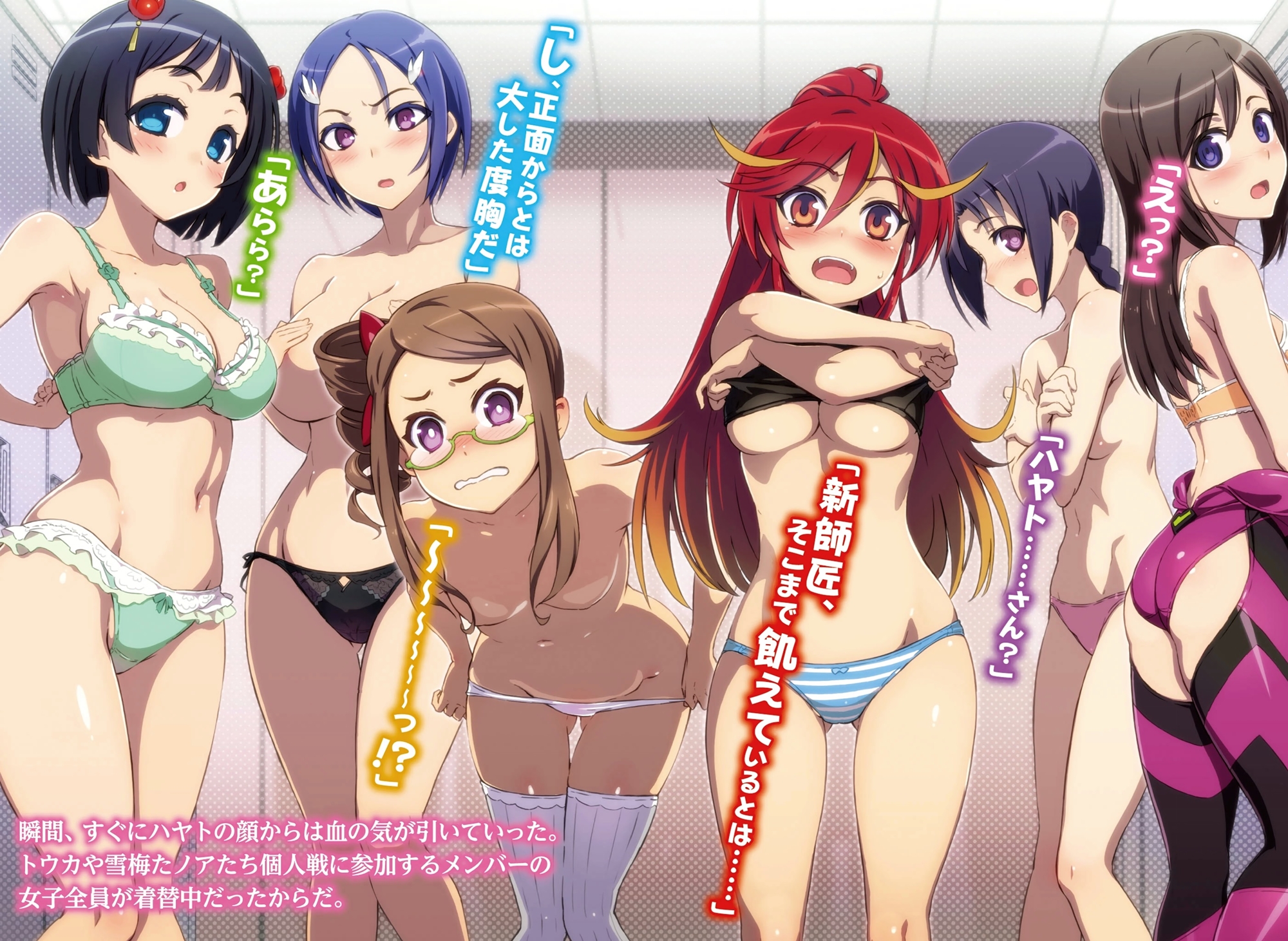 女性陣 お着替え ハンドレッド 高画質 壁紙 画像 14 にじげん壁紙集め 女性陣 お着替え ハンドレッド 高画質 壁紙 画像 14 にじげん壁紙集め