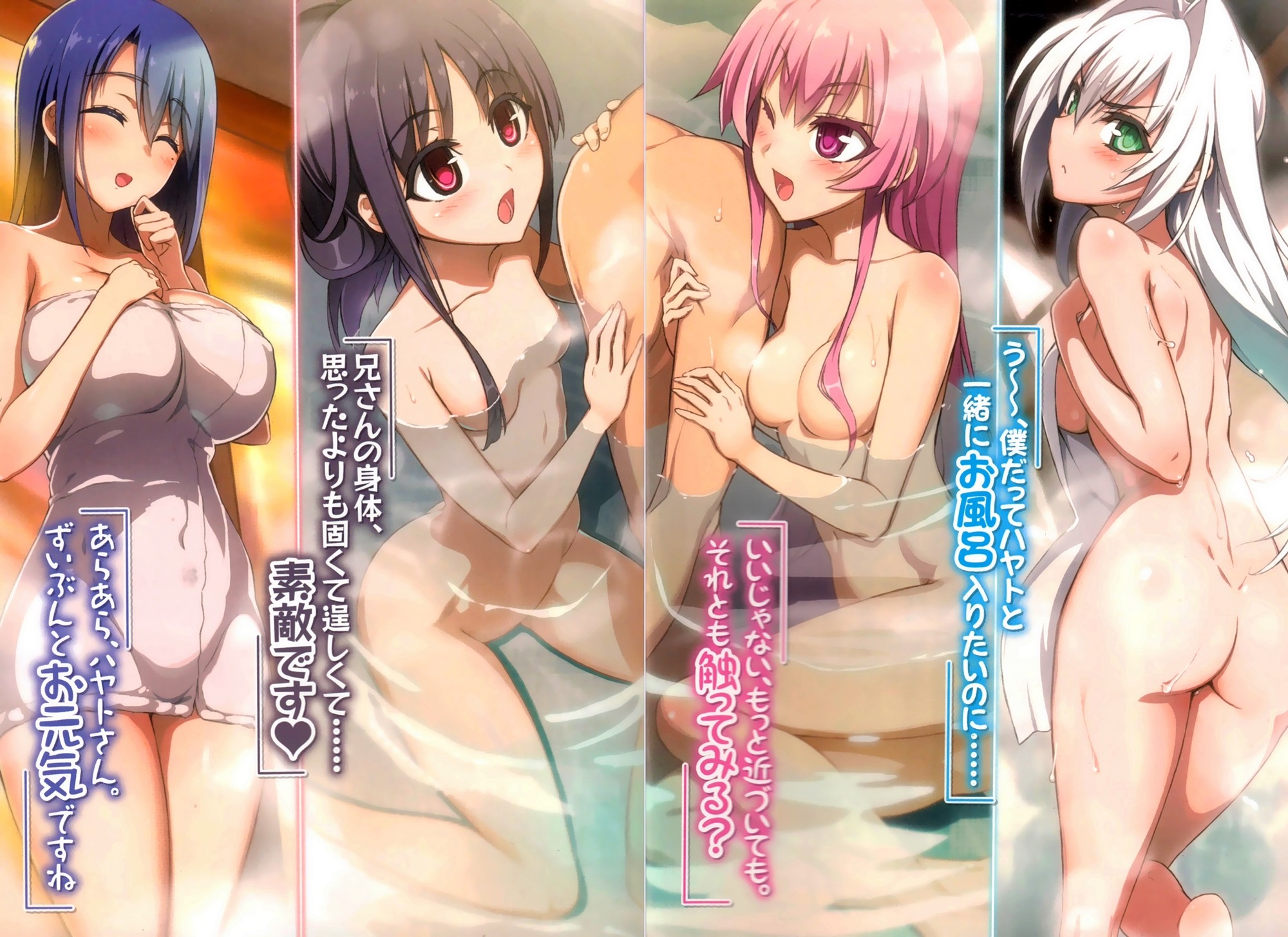 柏木ミハル 如月カレン 霧島サクラ エミール クロスフォード お風呂 ハンドレッド 高画質 壁紙 画像 18 にじげん壁紙集め 柏木ミハル 如月カレン 霧島サクラ エミール クロスフォード お風呂 ハンドレッド 高画質 壁紙 画像 18 にじげん壁紙集め