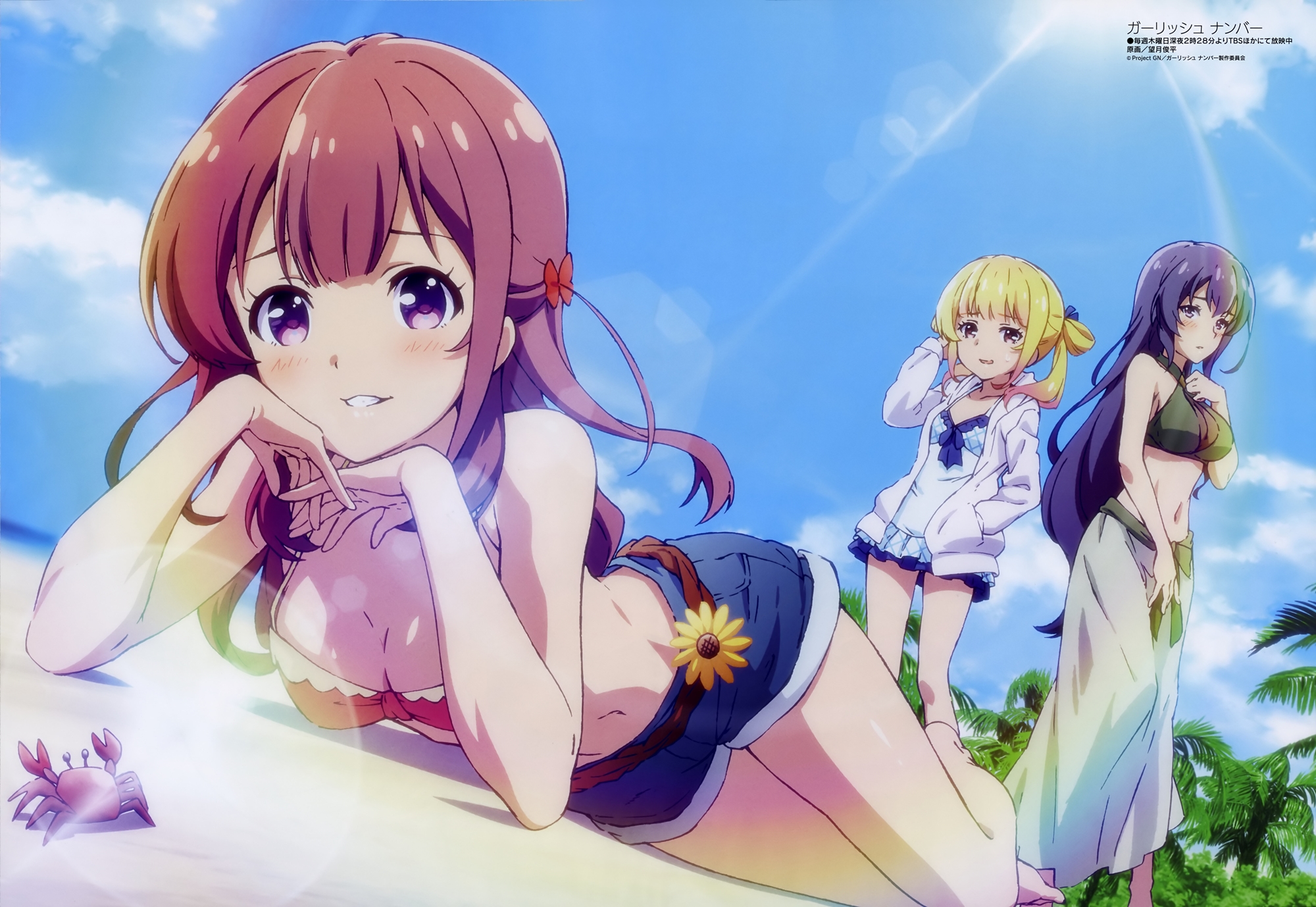 烏丸千歳 ビキニ ガーリッシュ ナンバー 高画質壁紙 画像 10 にじげん壁紙集め 烏丸千歳 ビキニ ガーリッシュ ナンバー 高画質壁紙 画像 10 にじげん壁紙集め
