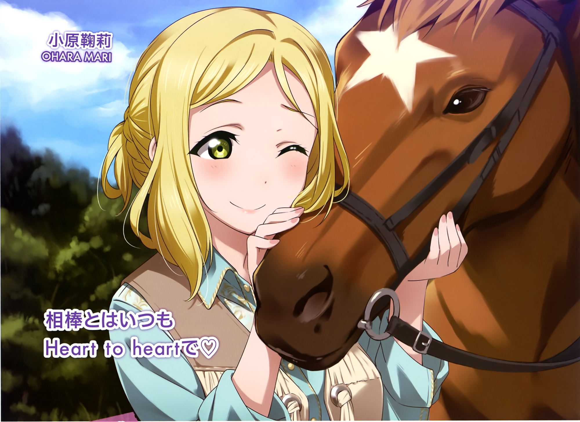 にじげん壁紙集め