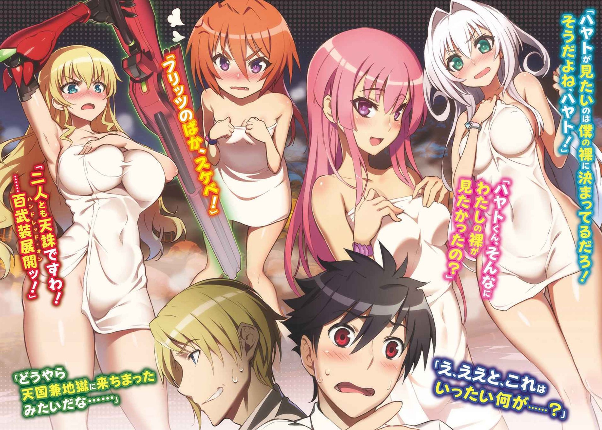 女性陣 お風呂 ハンドレッド 高画質 壁紙 画像 10 にじげん壁紙集め 女性陣 お風呂 ハンドレッド 高画質 壁紙 画像 10 にじげん壁紙集め