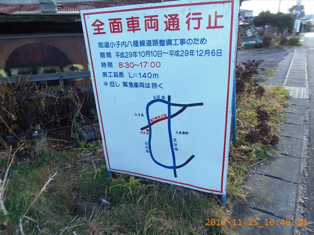 八戸線全駅r1r45で訪問その7 陸中八木 有家 うみねこになりたいおっさんのblog