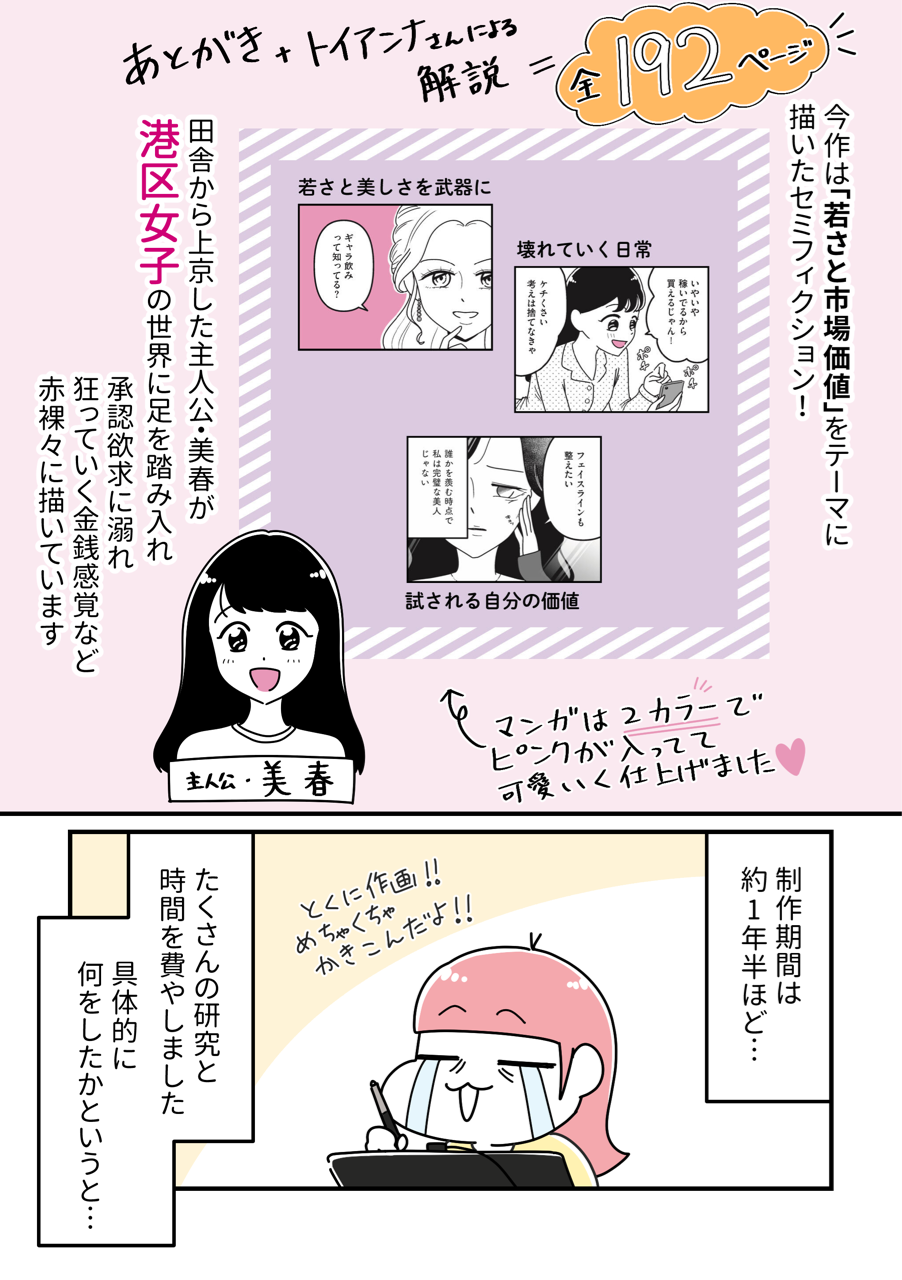 新刊のお知らせ】🎉KADOKAWA シリーズ立ち行かないわたしたち : うみの