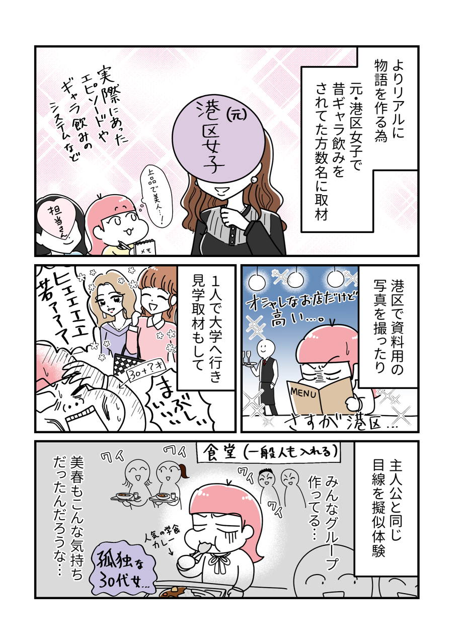 新刊のお知らせ】🎉KADOKAWA シリーズ立ち行かないわたしたち : うみの