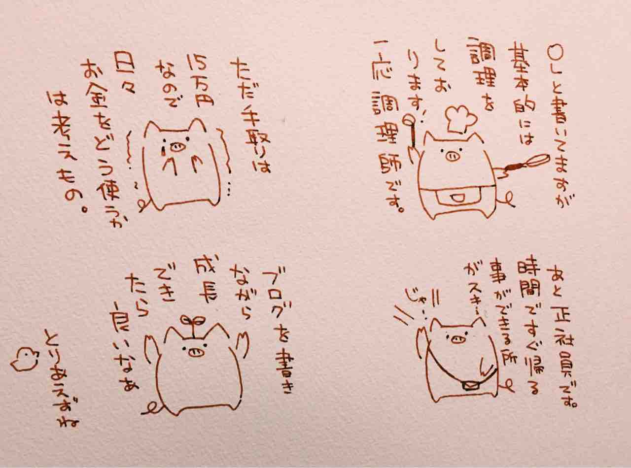 11月から食費1ヶ月1万円生活はじめます 東京で手取り15万円一人暮らししてます 11月から食費1ヶ月1万円生活はじめます 東京で手取り15万円一人暮らししてます