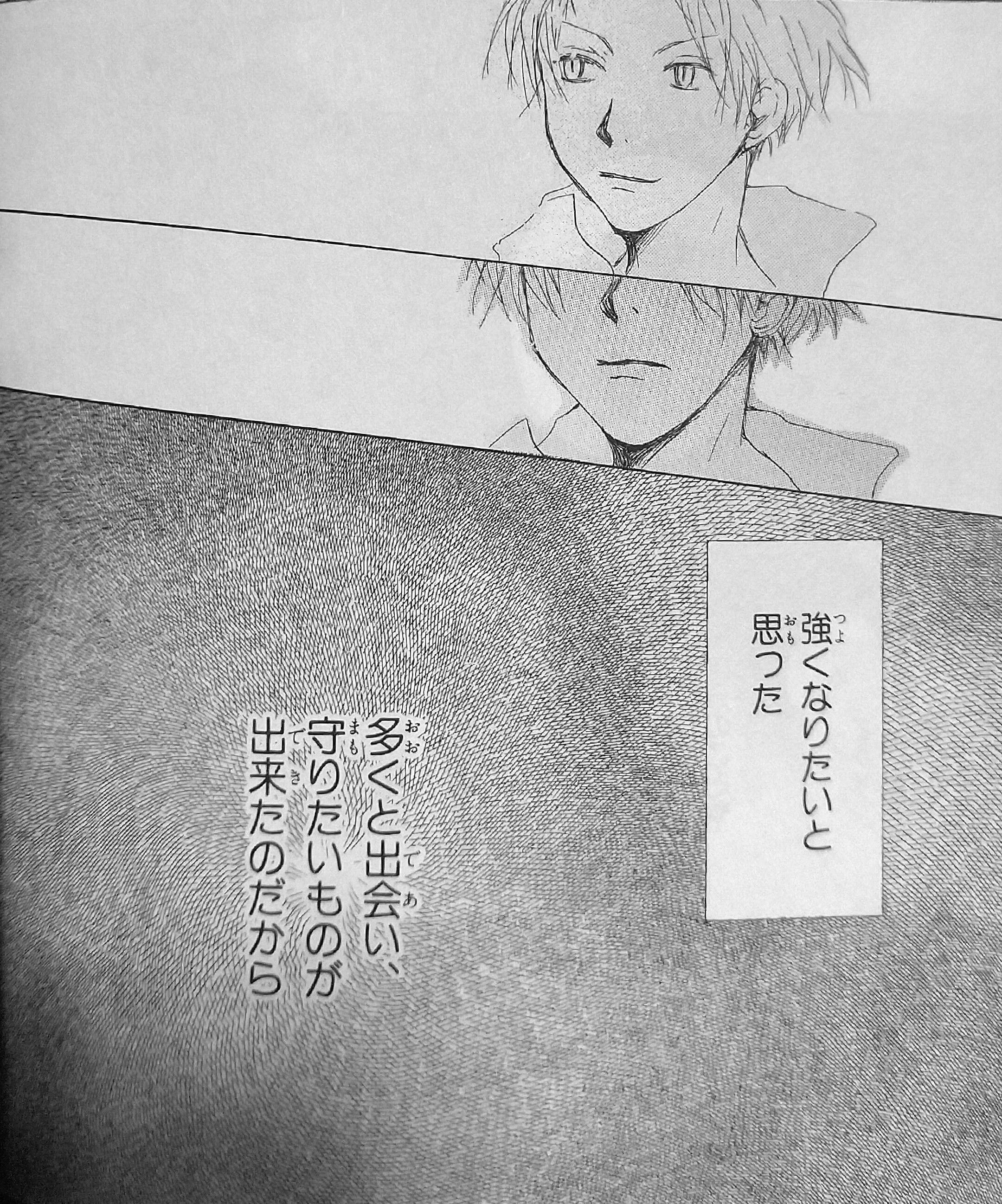 もっと強くなりたいって思った 海の記憶 もっと強くなりたいって思った 海の記憶