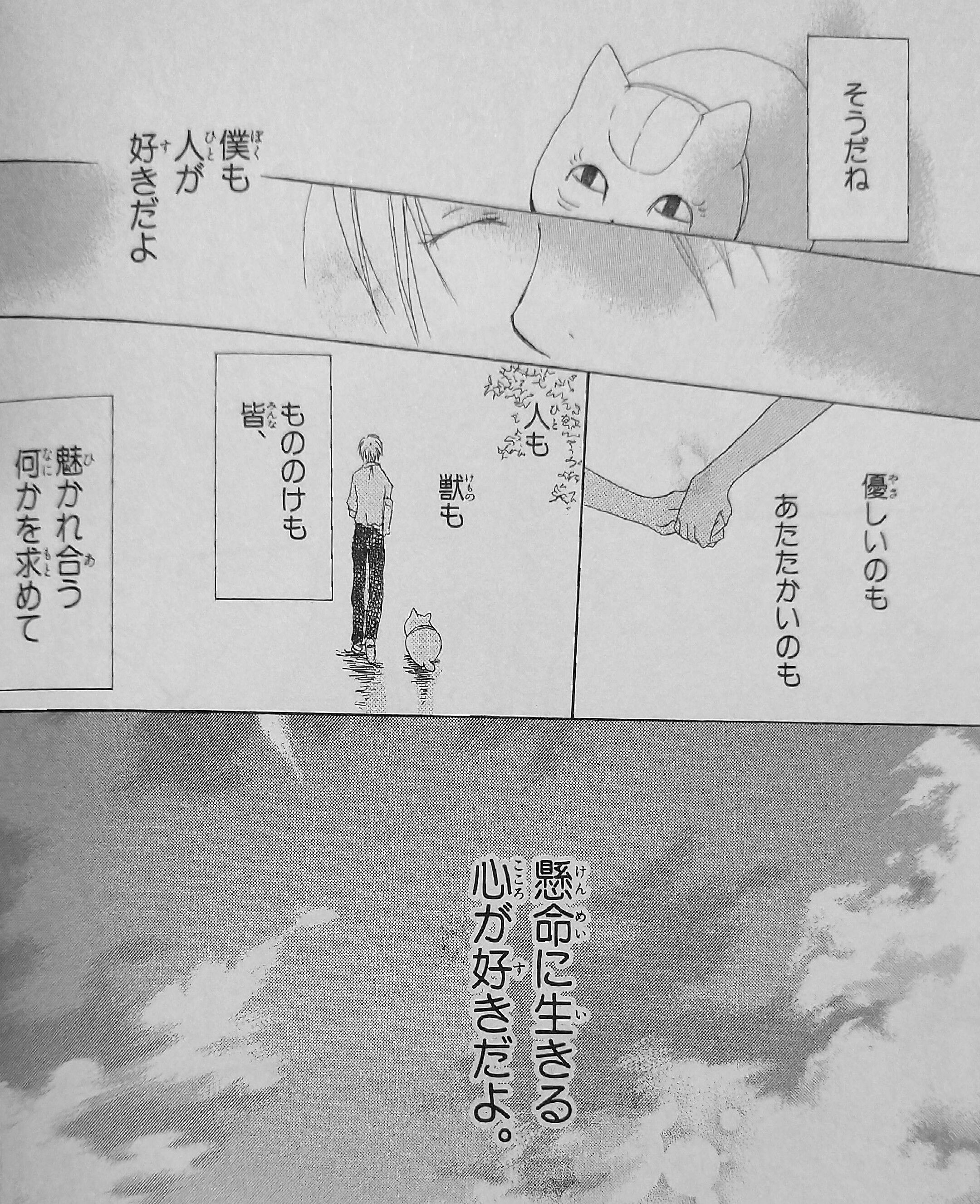 もっと強くなりたいって思った 海の記憶 もっと強くなりたいって思った 海の記憶