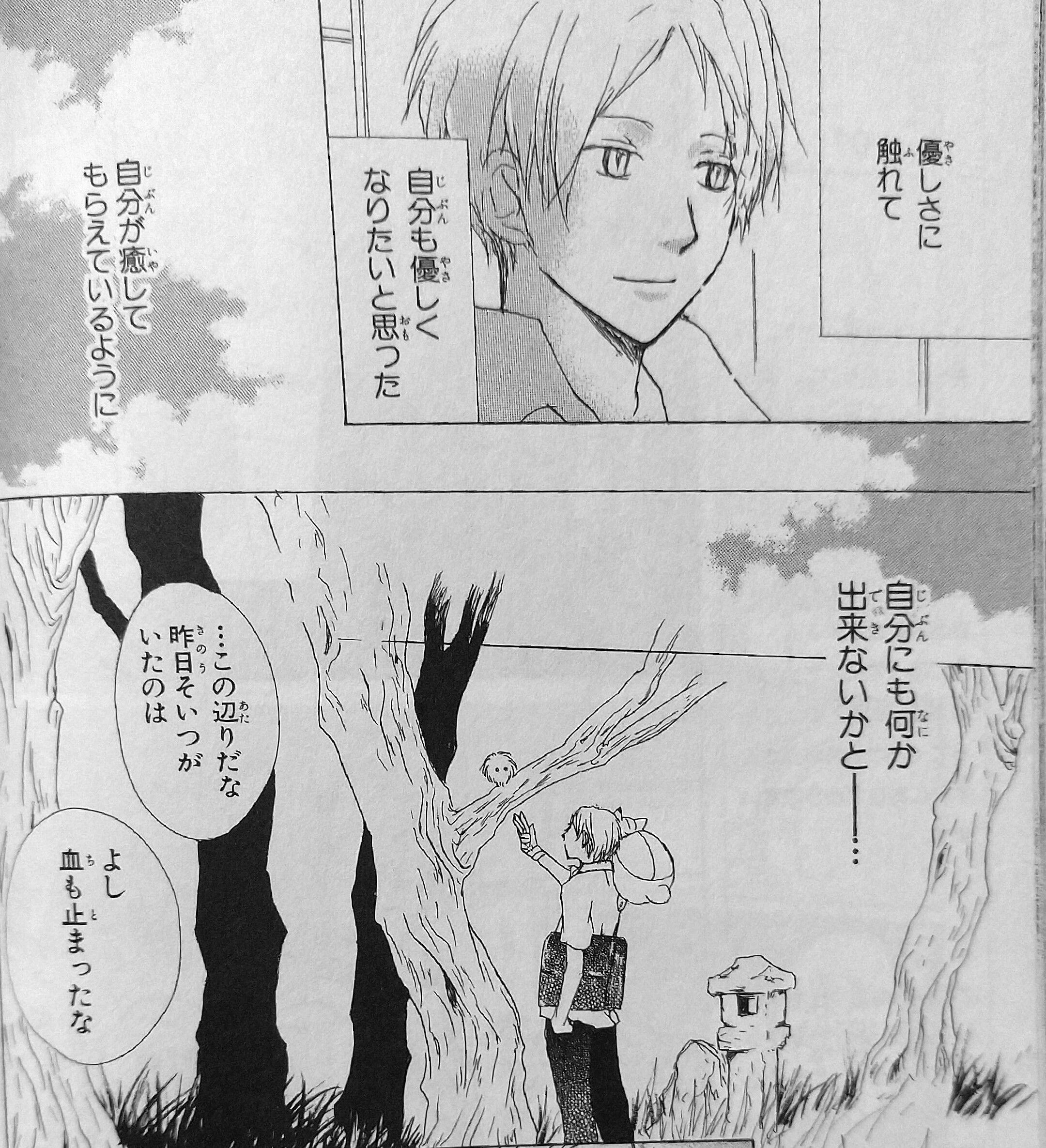 もっと強くなりたいって思った 海の記憶 もっと強くなりたいって思った 海の記憶