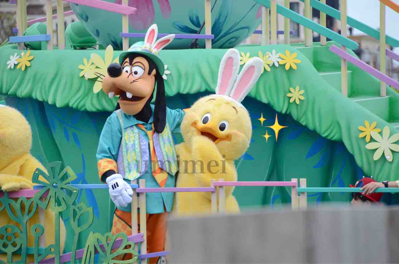 私の中で話題のアイツ 笑 うみのめい