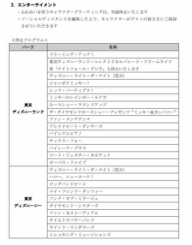 ついに再開 待ってたよ T T うみのめい ついに再開 待ってたよ T T うみのめい