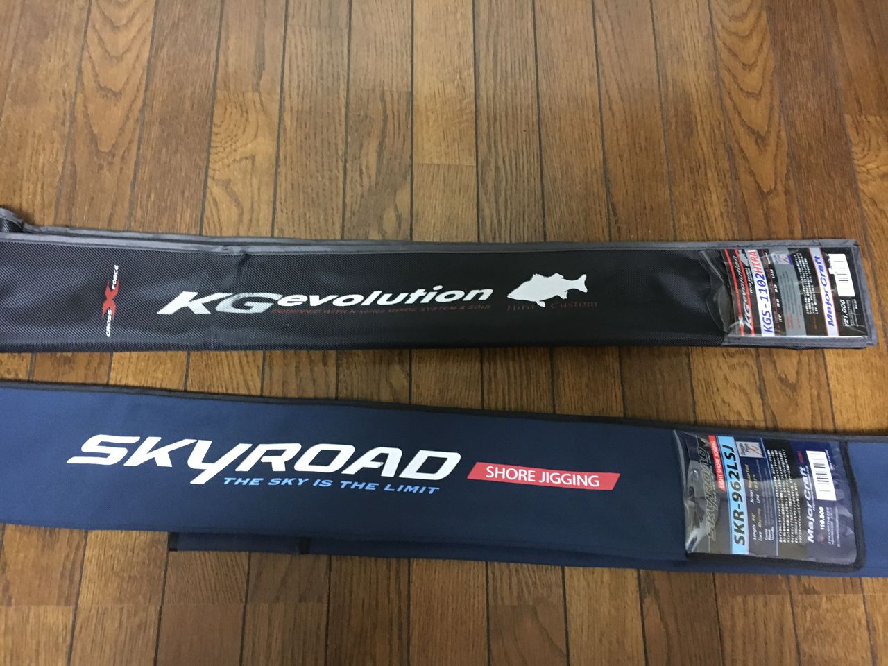 KGS-1102HIRA : 釣り旅