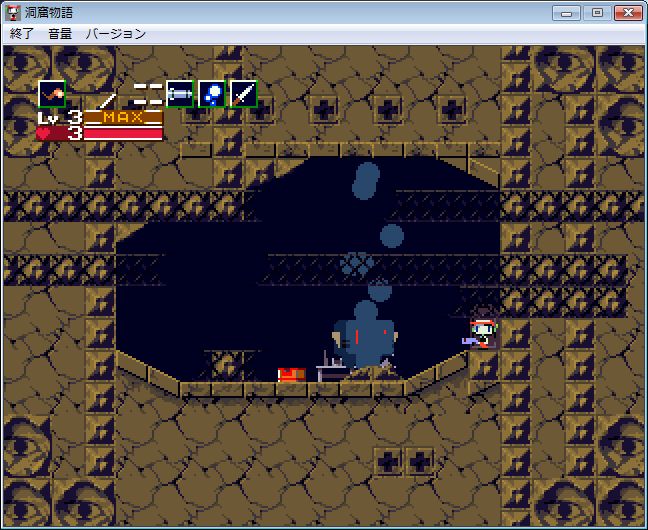 洞窟物語をhp3でクリアするぜpart3 迷宮編 モンスターx討伐迄 瀬川おんぷが物申す