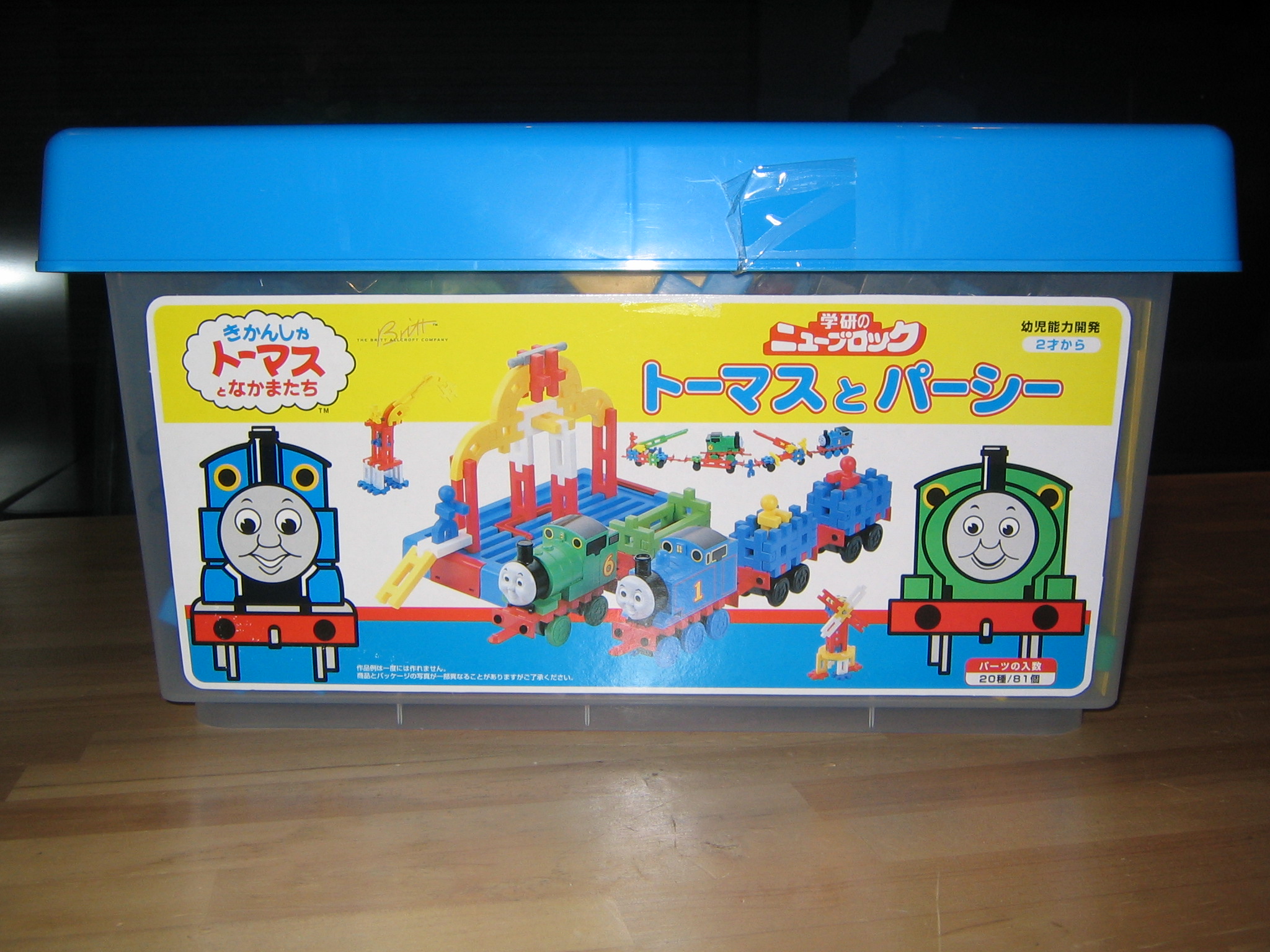 おすすめおもちゃ 佐伯市 子供服リサイクル スマイルキッズ繁盛記