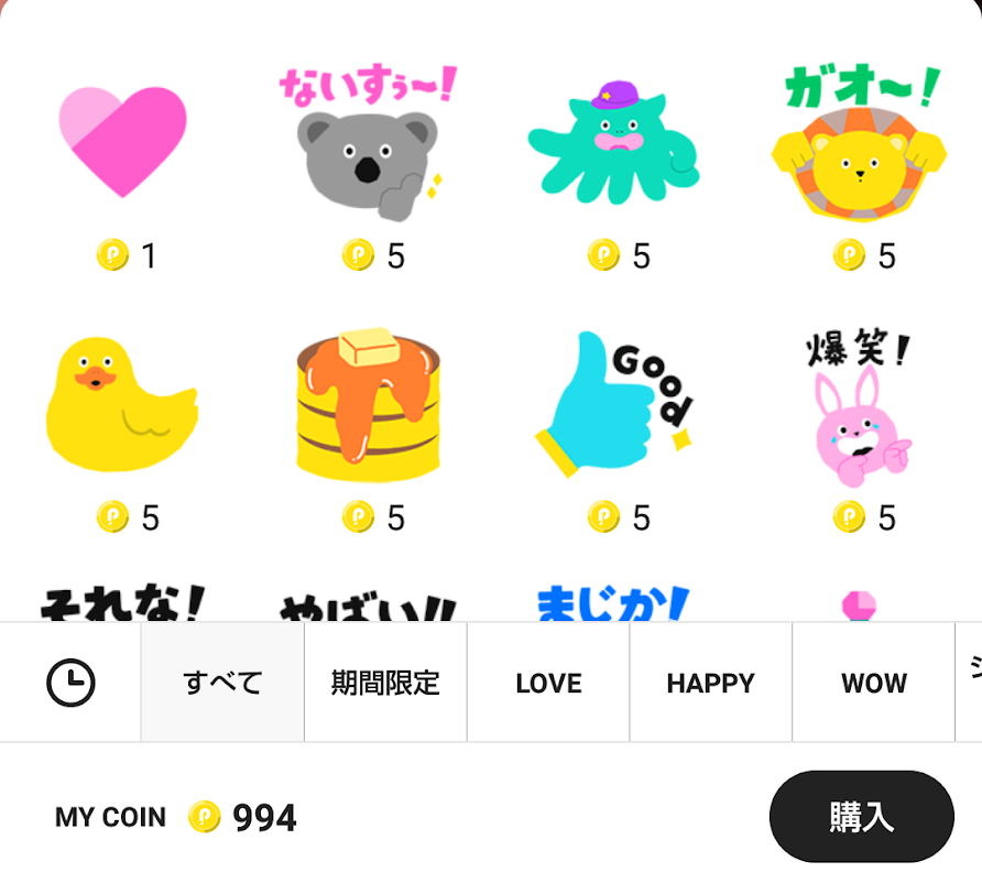 アイテム ポコ チャ 読めば10分でわかる！ポコチャの配信・視聴の使い方を徹底解説