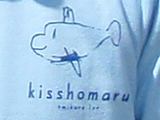 吉祥丸Tシャツ