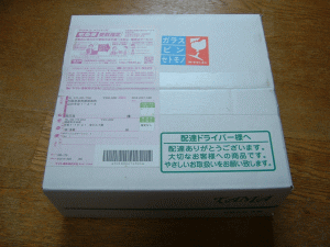 umituyuhako