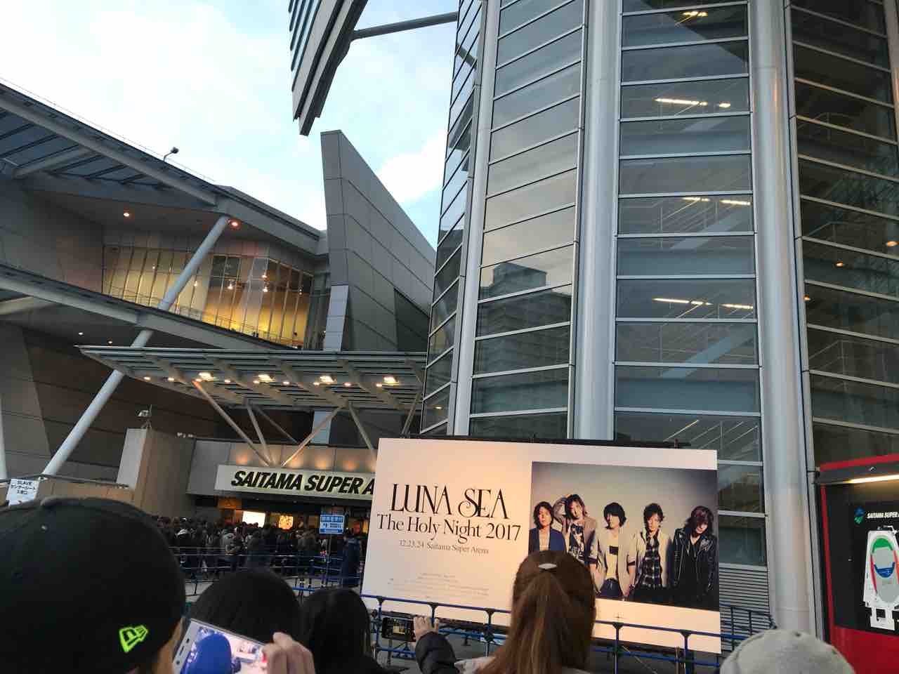 17年12月23日 24日 Luna Sea The Holy Night さいたまスーパーアリーナ 凪いだ海 17年12月23日 24日 Luna Sea The Holy Night さいたまスーパーアリーナ 凪いだ海