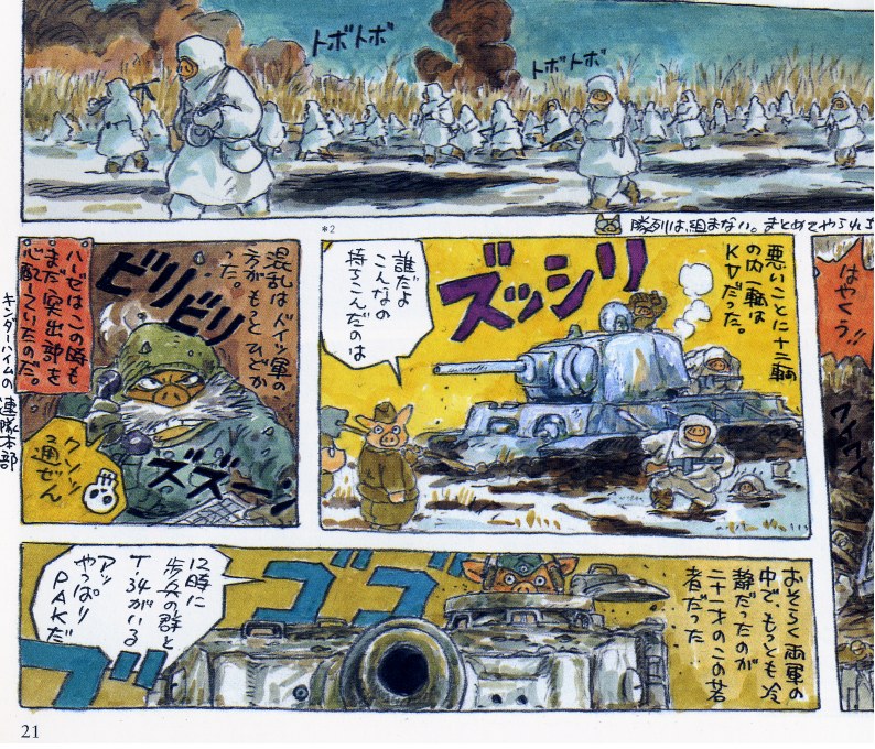 風立ちぬ 聖子じゃねえ Nowhere Man 風立ちぬ 聖子じゃねえ Nowhere Man