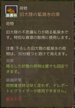 丸太2種の育て方 Umixiのあーきえいじ 丸太2種の育て方 Umixiのあーきえいじ