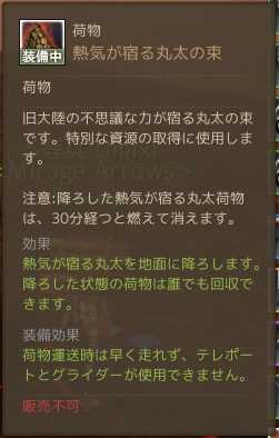 丸太2種の育て方 Umixiのあーきえいじ 丸太2種の育て方 Umixiのあーきえいじ
