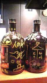 大将