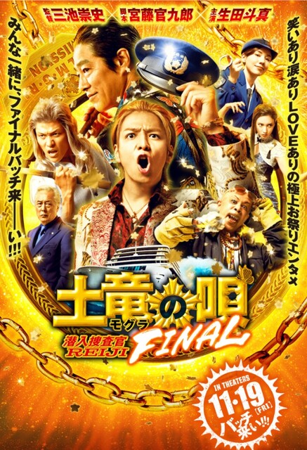 海女猿隊長いしちゃんの何でもあり日記