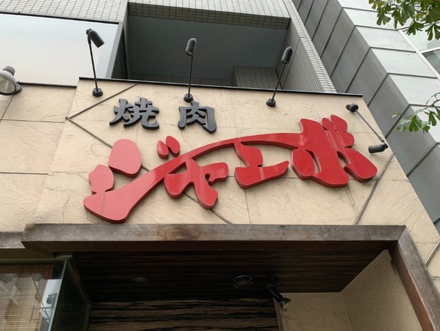 1567678938414