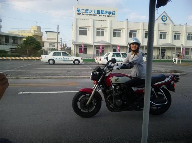 の 上 自動車 学校 波