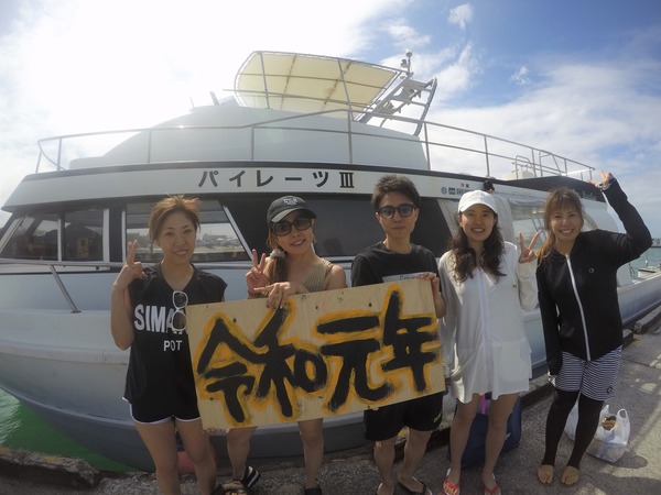 130D2EFE-70D5-4AC3-AB23-15E74C9AC29F