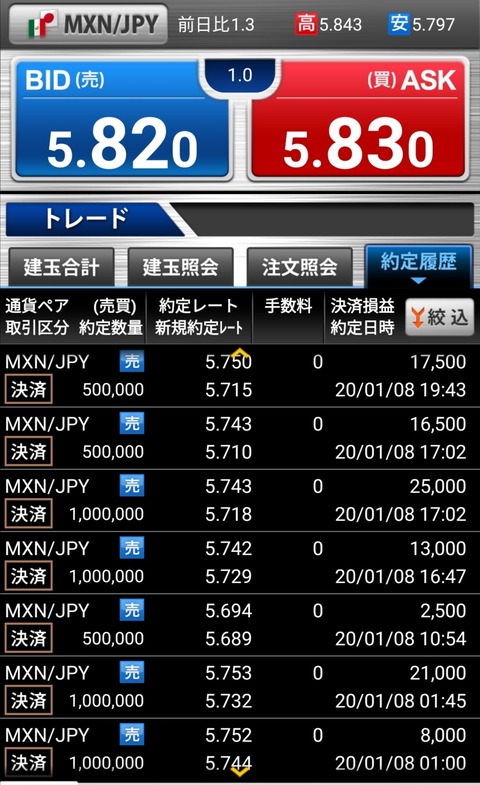 Screenshot_20200111_160553