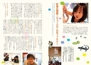mkids01-10-11