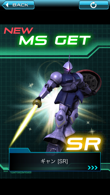 ガンダムエリアウォーズSR+ ガンダム最終決戦仕様+9 遠 Lv179 ガンダムエリアウォーズSR+ ガンダム最終決戦仕様+9 遠 Lv179