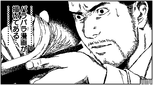 有無 06年02月 有無 06年02月