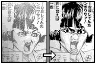 銀魂 8 加筆修正部分について 有無 銀魂 8 加筆修正部分について 有無