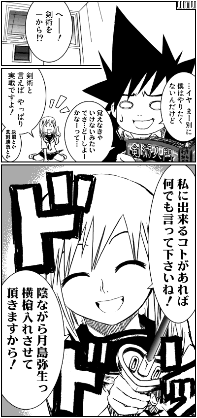 みんなの憧れ アニメに多い人気の 月島さん キャラ12選 その共通点とは Moemee モエミー アニメ 漫画 ゲーム コスプレなどの情報が盛りだくさん