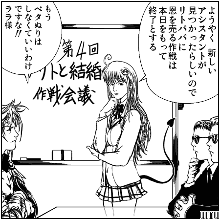 冨樫義博風パロディ1 有無 冨樫義博風パロディ1 有無