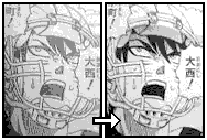アイシールド21 14 加筆修正 おまけ部分について 有無