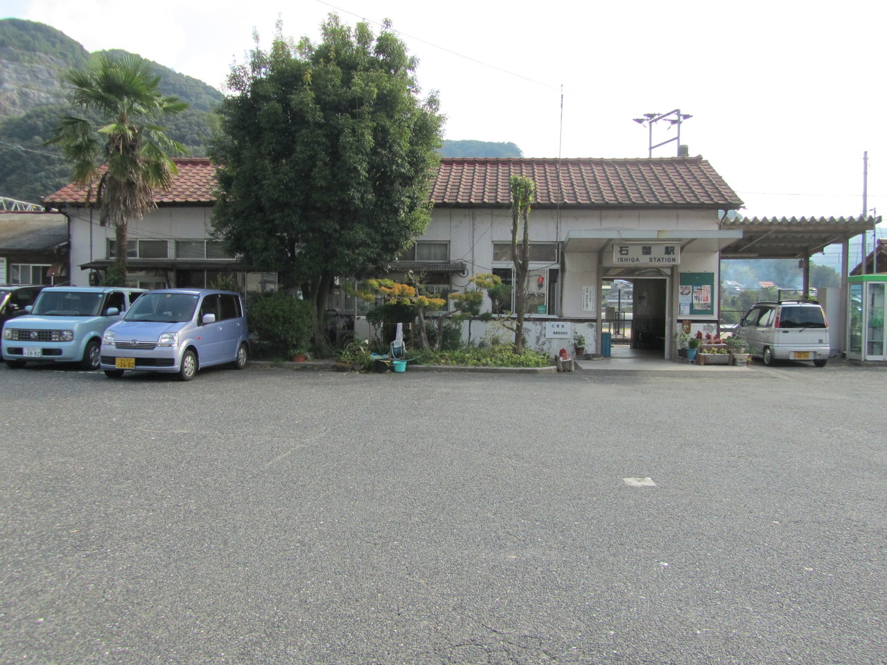 夏の18旅2012 吉備路播磨路駅巡り Xviii 石蟹駅 鉄路の響きを追って 第二章 夏の18旅2012 吉備路播磨路駅巡り Xviii 石蟹駅 鉄路の響きを追って 第二章