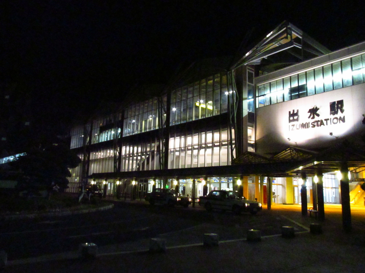 駅舎巡り・肥薩おれんじ鉄道編 XIII ~川内駅―出水駅―博多駅~ 鉄路の響きを追って ~第二章~ 駅舎巡り・肥薩おれんじ鉄道編 XIII ~川内駅―出水駅―博多駅~ 鉄路の響きを追って ~第二章~