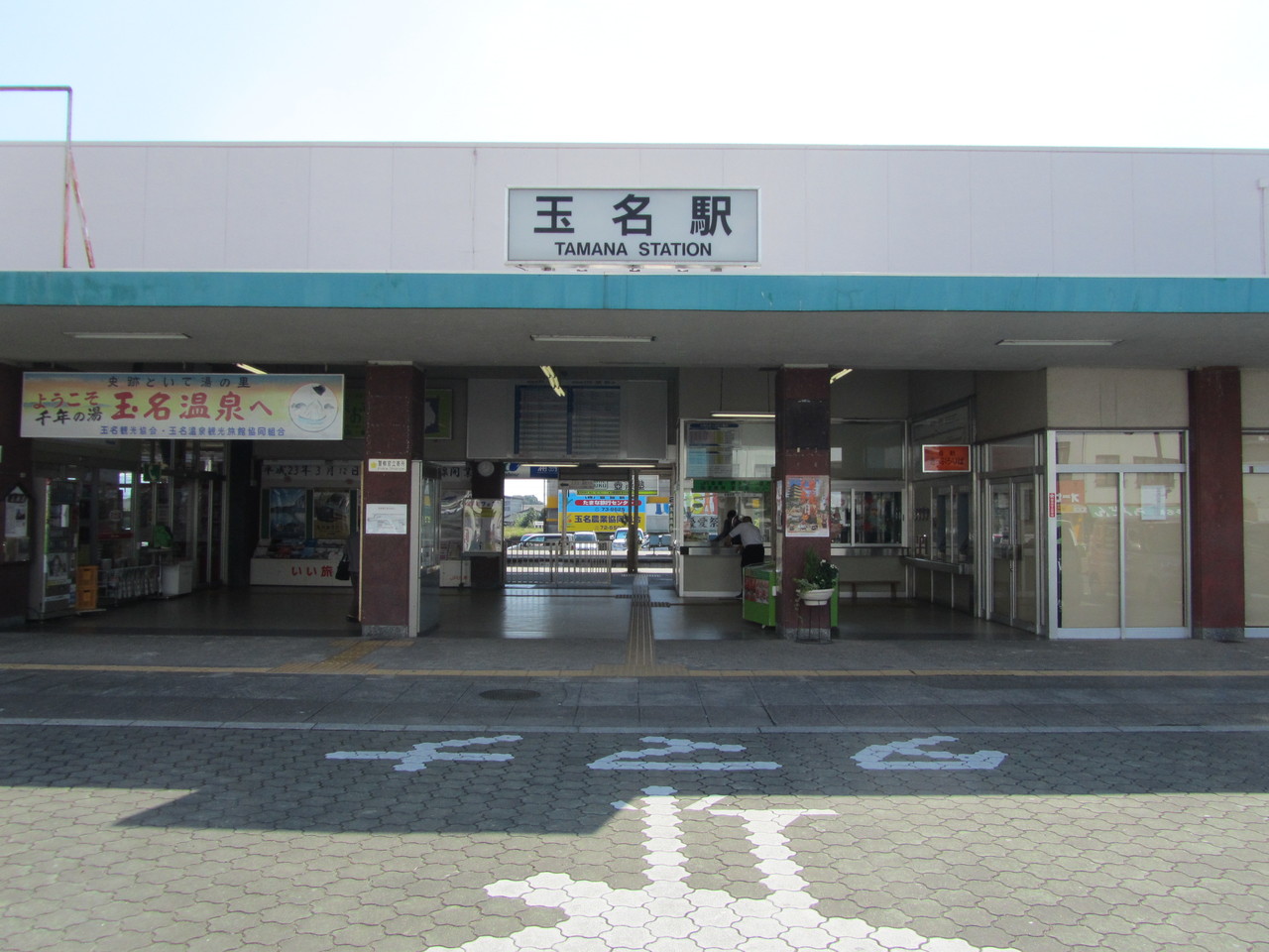 鉄路の響きを追って ~第二章~駅舎巡り、鹿児島本線編 VIII ~玉名駅~