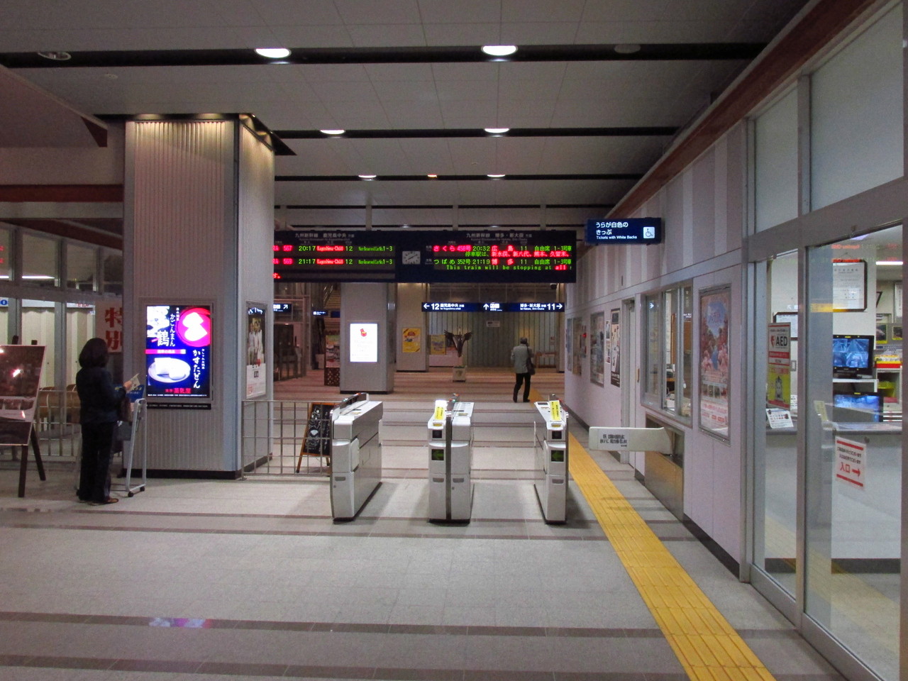 駅舎巡り・肥薩おれんじ鉄道編 XIII ~川内駅―出水駅―博多駅~ 鉄路の響きを追って ~第二章~ 駅舎巡り・肥薩おれんじ鉄道編 XIII ~川内駅―出水駅―博多駅~ 鉄路の響きを追って ~第二章~
