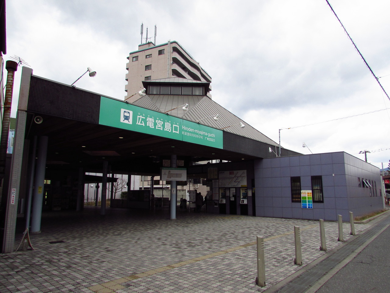 鉄路の響きを追って　～第二章～駅舎巡り、山陽本線編　V　～宮島口駅～