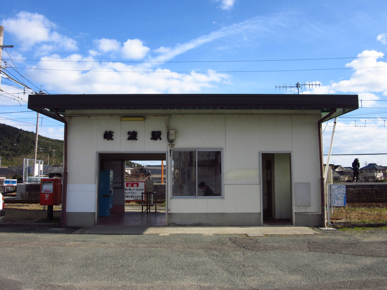 鉄路の響きを追って ~第二章~18旅2014―2015 宇部線・小野田線全駅訪問② VI ~岐波駅~