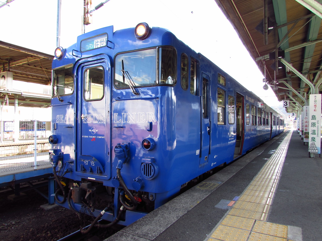 JR 国鉄 行先板 長崎 諫早 JR 国鉄 行先板 長崎 諫早 Yahoo