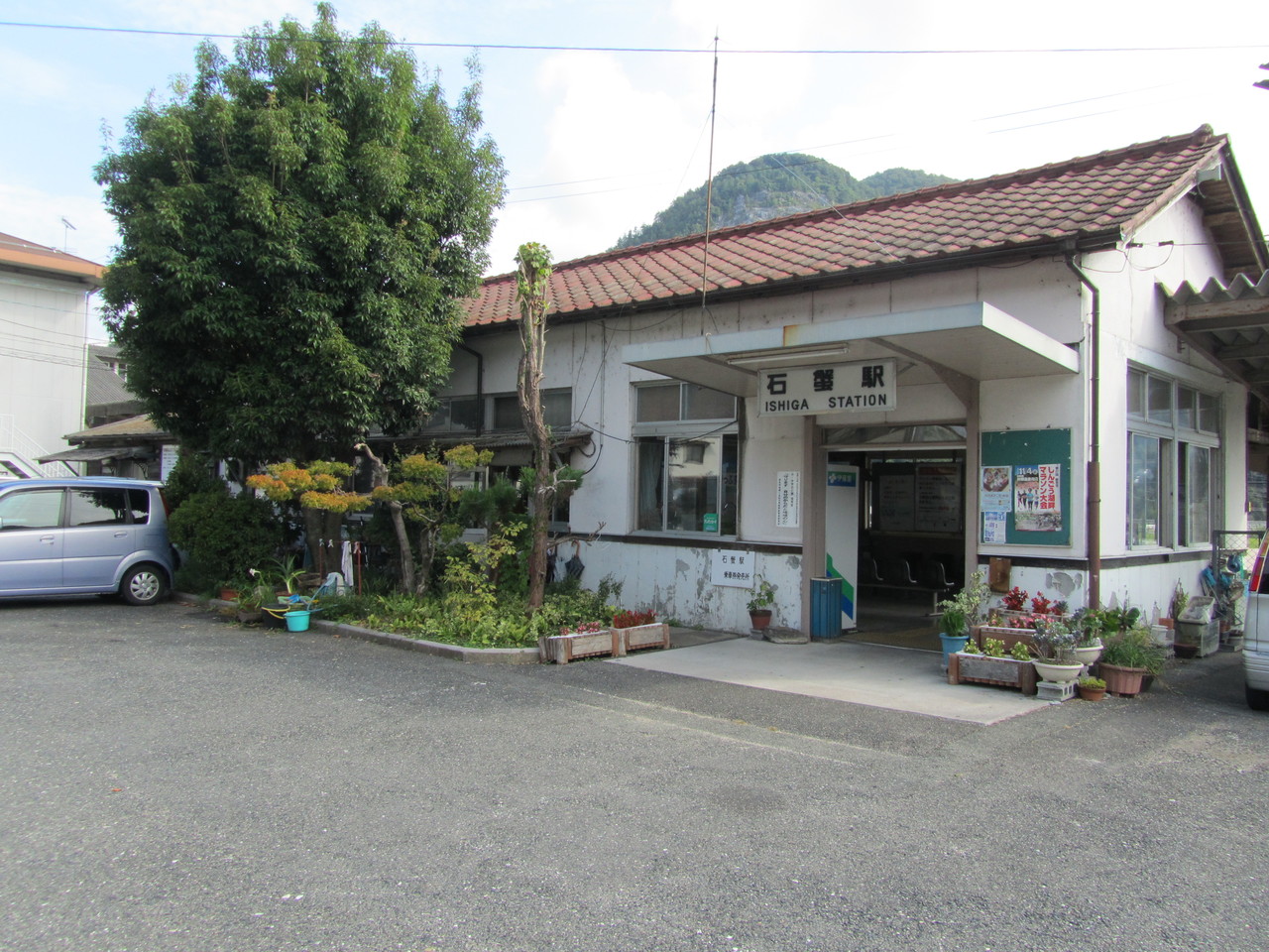 夏の18旅2012 吉備路播磨路駅巡り Xviii 石蟹駅 鉄路の響きを追って 第二章 夏の18旅2012 吉備路播磨路駅巡り Xviii 石蟹駅 鉄路の響きを追って 第二章