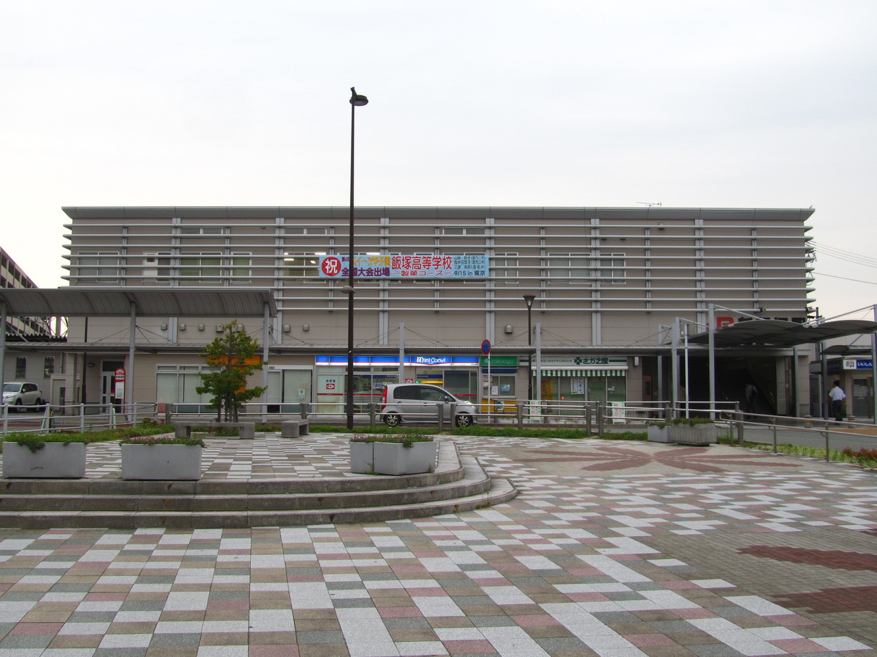 鉄路の響きを追って　～第二章～１８旅２０１３夏・久大本線、全駅下車へ・・・　I　～新飯塚駅～