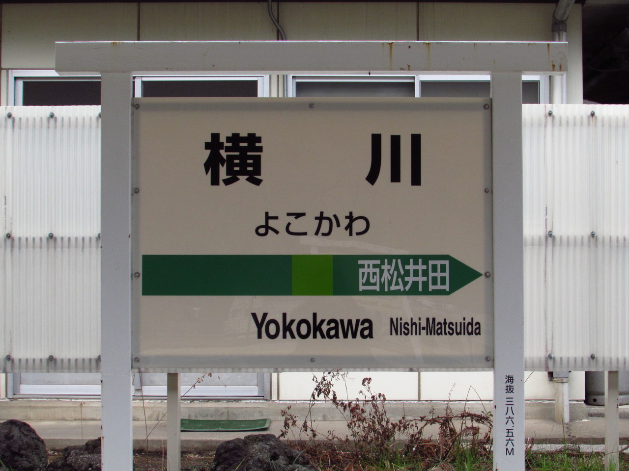 18旅2017 春 Xv 高崎駅 横川駅 鉄路の響きを追って 第二章 18旅2017 春 Xv 高崎駅 横川駅 鉄路の響きを追って 第二章